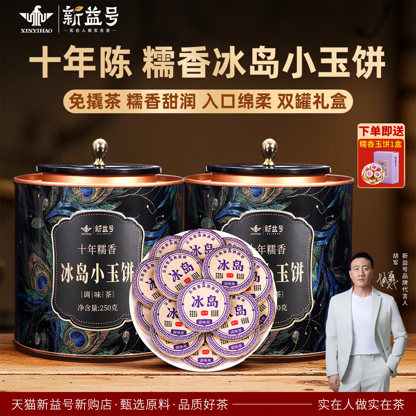 十年陈糯香小沱茶-十年陈糯香小沱茶促销价格、十年陈糯香小沱茶品牌- 淘宝 十年陈糯香小沱茶-十年陈糯香小沱茶促销价格、十年陈糯香小沱茶品牌- 淘宝
