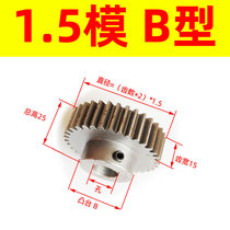 Carbon steel 1 5 mold 10~120T tooth 40Cr 45# cylindrical spur gear rack transmission accessories Daquan 1 5M B type