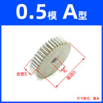 0 5 mold 30 40 49T cylindrical spur gear rack accessories domestic S45C carbon steel gear 0 5mA type hard gear