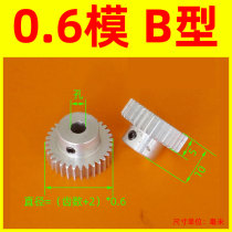 0 6 mold 10t ~ 120T hard aluminum alloy 6061 national standard cylindrical spur gear rack transmission accessories Daquan 0 6MB