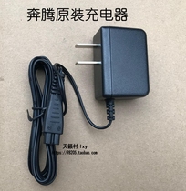 Pentium hair clipper original charger PW230 PW231 PR3050 PW227 PW228 PW226 accessories