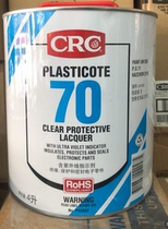 CRC Plasticote70 circuit board transparent protective agent three anti-paint PCB board protective paint PR2047 4L