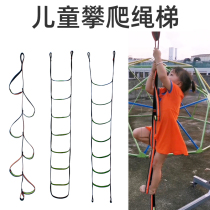 Kindergarten soft ladder children climbing rope ladder agile ladder sensory training outdoor home dormitory upper and lower bed ladder