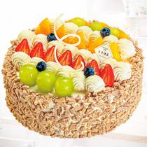 (Seconds) Qingdao Danxiang cake coupon electronic coupon official Face Value 148 yuan 6 inches fruit cake 6 inches English