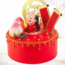 (Seconds) Qingdao Danxiang cake coupon electronic coupon 10 inches fruit birthday cake official 199 yuan 10 inches