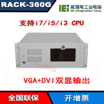 Videodian IPC RACK-360G IMBA-H610 i5-2400 Desktop Machine Solid State Drive