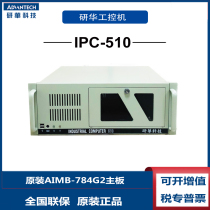 Yanhua IPC-510 AIMB-784G2 new industrial computer dual inte network port 4 PCI core i3i5