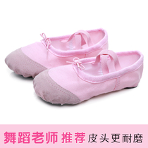Dancing beauty young children soft-soled dance shoes girls ballet shoes adult gymnastics practice shoes cat claw shoes folk dance shoes