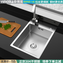 Yingmao kitchen single-slot SUS304 stainless steel handmade basin side-mounted small thickened vegetable basin sink mini single basin