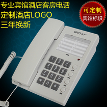 Professional hotel rooms Hotel telephone internal line special landline customization company office front desk Qiyu A888
