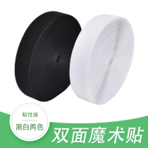 Adhesive-free Velcro adhesive tape double-sided self-adhesive tape Velcro Burr paste adhesive tape male and female