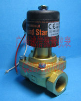 High quality RSPS-20 zero differential pressure steam solenoid valve 6 minutes internal thread