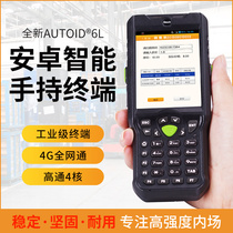 Dongda integrated AUTOID6L-W data acquisition barcode scanning PDA Bluetooth wireless handheld terminal CE system