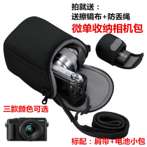 Panasonic GF6GF9GF10 storage photo bag GX85 LX10GK LX100M2 micro single storage camera bag LX7