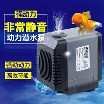 Tsui silent energy - saving submersible pump AT304S - 306S pump pump pump pump fish tank change