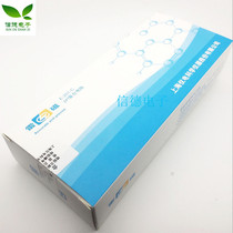 Magnetic pH composite electrode E-201-C rechargeable experimental acid-base detection