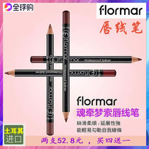  (Spot)Turkish Flormar lip liner Lipstick pen Lip pen Long-lasting non-bleaching waterproof pregnant women can be used