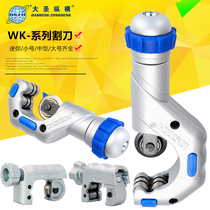 Great Sheng bearing type roller pipe cutter air conditioner copper pipe aluminum pipe cutter stainless steel pipe bearing type pipe cutter