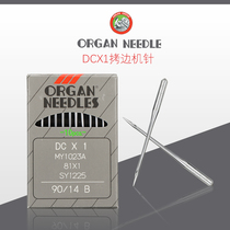 Japanese intake Organ Needle DCX1 overlock sewing machine edge crimping machine DC * 1 machine needle DC 1