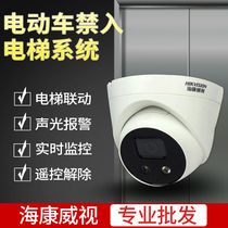 Haikang electric car barrier system elevator electric car is prohibited from entering Electric car identification camera does not go upstairs