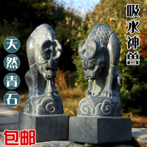 Stone water-absorbing beast Bluestone lucky beast Door pier Holding drum stone pier Town house evil spirits villa courtyard hotel door decoration