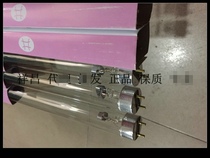 T8 UV Sunlight Tube Rod Sterilization and Disinfection Gao Peng Lamp 0 60 9 1 2 m M40W Set Lamp Holder