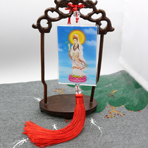 Multi-style Guanyin Bodhisattva delivered son Guanyin Ping An auto hanging 3D Solid painting Buddha China knots in car Ornament Car Hang
