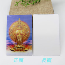 Avalokitesvara statue of Buddha 3D stereo fo xiang hua 5 5*8 5CM card phone carry fo ka PET material