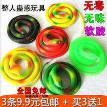 Cobra field snake simulation snake toy snake Fake snake model Childrens soft rubber rubber snake whole person scary human tools