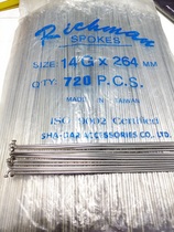 Xieda pillar R Standard Stainless Steel Spokes Silver Black Customized Various Size Bags Within 290