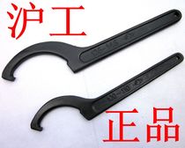 Hugong brand crescent wrench hook shaped garden nut wrench hole hook wrench hook wrench shop