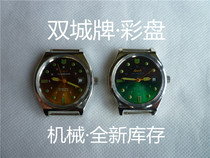 Shuangcheng brand color plate mechanical watch is a new inventory for ethnic minorities