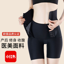Buttock thin post-birth strong pressure medical beauty Shaping shorts Women summer belly pants waist high waist fat fat-burning underwear shaping