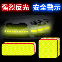  3M reflective sticker car sticker Motorcycle bicycle night reflective car with scratches to block reflective strip sticker car decoration