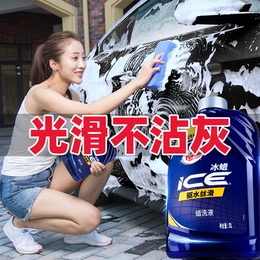 Turtle car car car lotion liquid water wax high foam white car special wax cleaning agent strong decontamination cleaning supplies