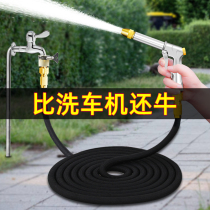 Car wash water gun High pressure nozzle gun artifact Water pipe hose Car with strong household flushing ground car booster grab