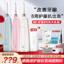 Double to small milk bottle punching machine Home Tooth Cleaner Portable Tooth Calculus Mouth Wash Electric Water Floss