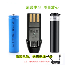 Oaks hair clipper A5 A6 A7 A8 S5 S6 lithium battery electric clipper pet shaving machine battery