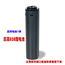 Ant family DDG-S01 DDG-S03 hair clipper electric clipper electric clipper rechargeable lithium battery power supply