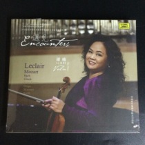 Meet Xie Nan violin performance album CD classical music violin music