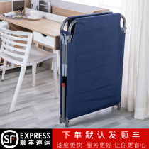 Folding bed Lunch break Single nap Simple escort Portable marching bed Office childrens light anti-fall set up a stall