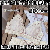 Underwear womens thin section large chest show small gathering auxiliary breast Kang rear rimless summer comfortable sexy bra cover suit