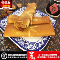 Zhucheng BBQ marinated smoked bean curd bean curd instant dried bean curd smoked tofu roll vegetarian chicken bean products vegetarian sausage