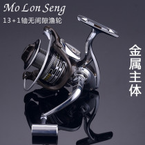 (normal shipping) photowetter price sea rod fish wheel full metal bracket fish wire wheel fishing wire wheel iso fishing spinning wheel