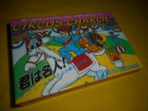 Brand new product FC Circus(finished products are rare)