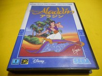 Sega MD New Aladdin