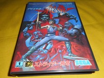 Sega MD brand new Dragon