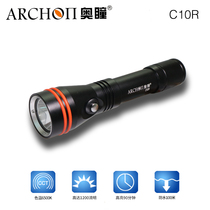 ARCHON Ocon C10R diving flashlight rechargeable highlight 1200 lumens portable 18650 diving light coach