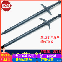 Taiwan Longyu Western Giant Sword Steel Sword Sword Sword Sword Hand Half Sword Hand Half Sword Training Sword Western Sword Sword Props