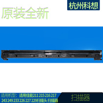 The application of Canon 211 215 216 217 243 249 233 226 227 229 scan head scanner